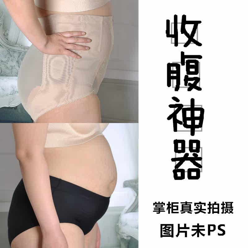 body amincissant - Ref 670985 Image 1