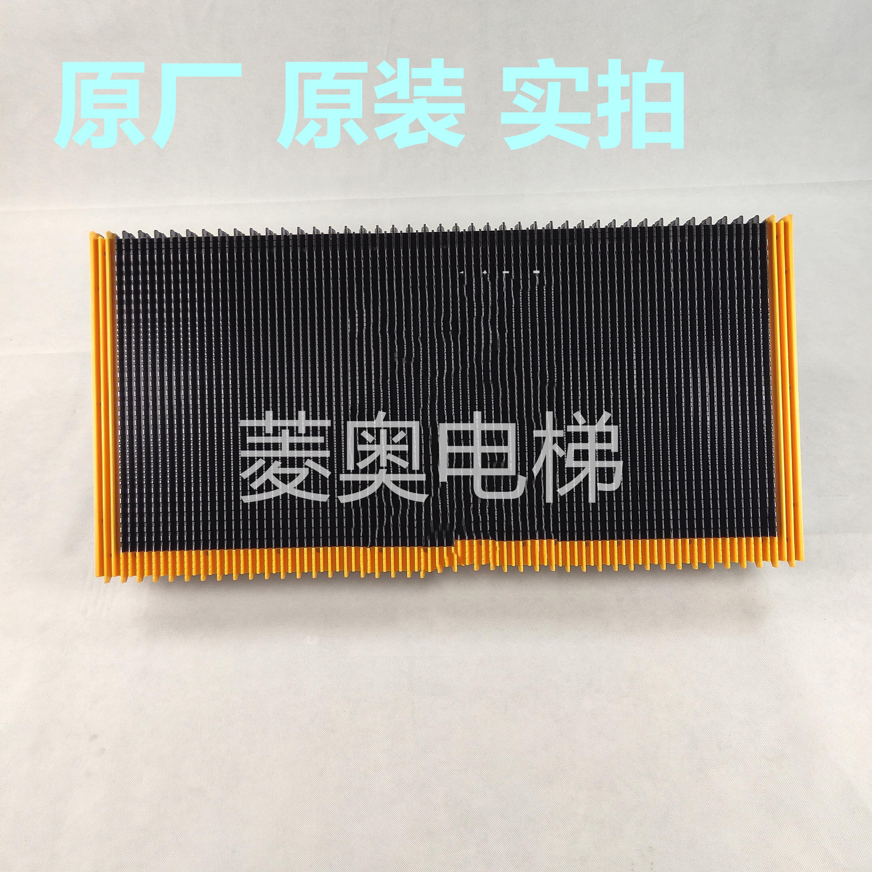 康力梯级FTTJ1000B/800B/申龙/力隆/帝奥/奥菱达/巨人通力原厂