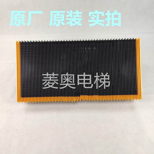 康力梯级FTTJ1000B/800B/申龙/力隆/帝奥/奥菱达/巨人通力原厂