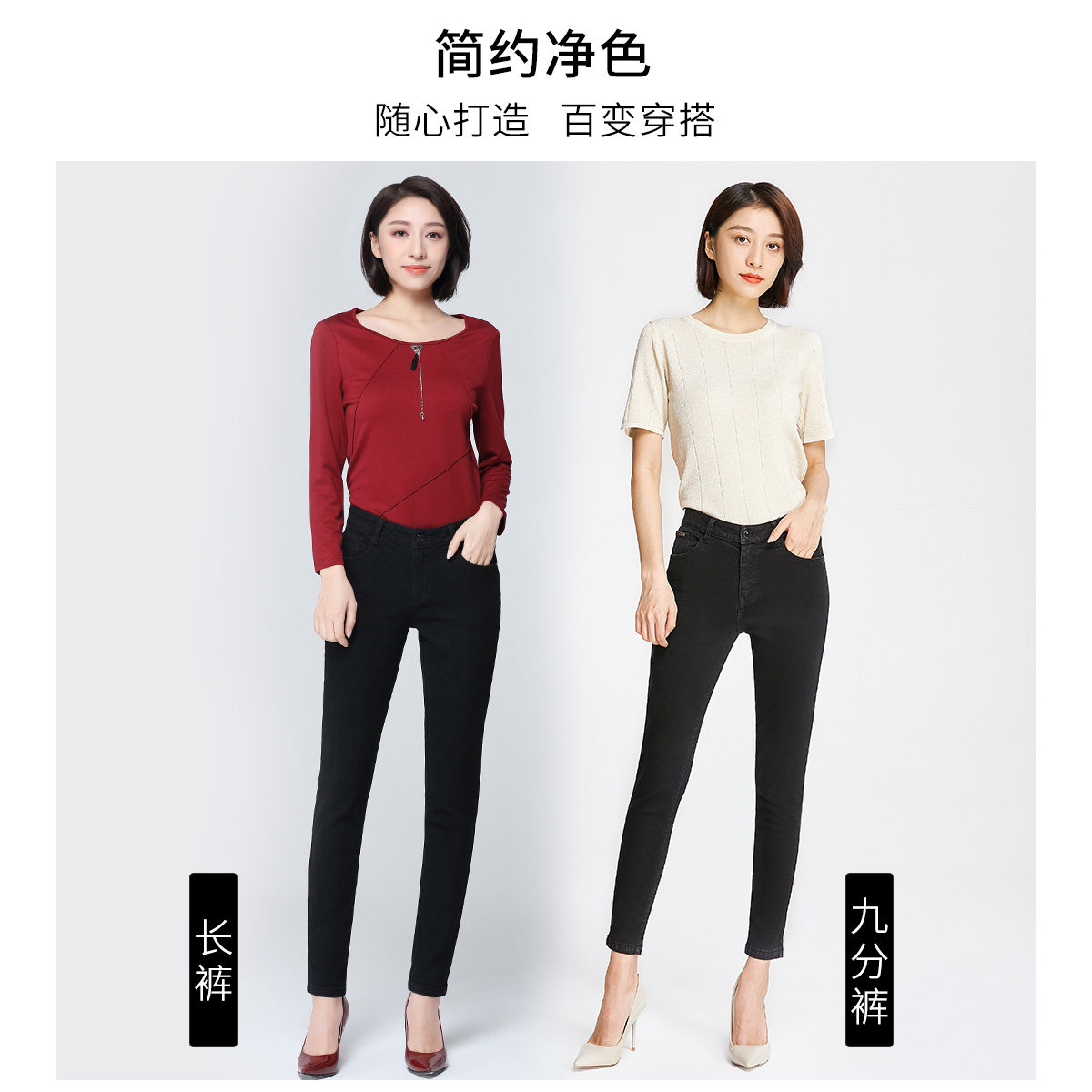 捷纯黑色牛仔裤女修身小脚2022年新款大码四面弹力高腰显瘦铅笔裤