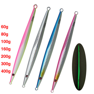 速沉铁板发光鲅鱼铁板