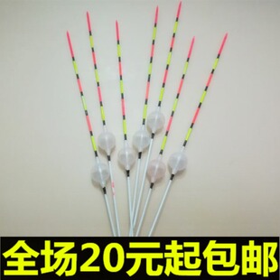 台州漂塑料漂鲫鱼漂长竿短线漂立式浮漂吹塑浮传统钓漂特色漂渔具