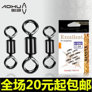 傲湖八字环美式转环8字环子线连接环垂钓配件垂钓用品配件户外具