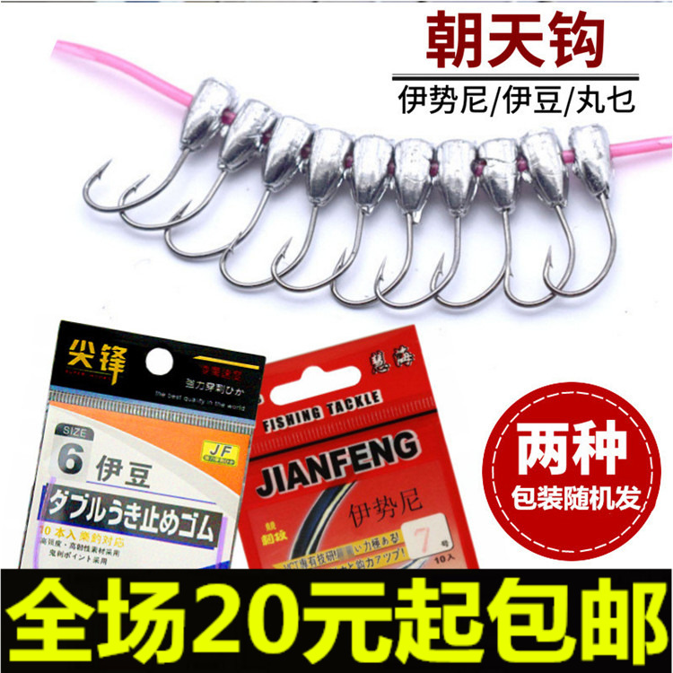 传统钓钩朝天钩有倒刺头碳钢锡