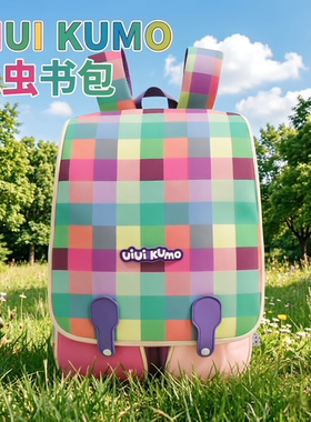 uiuikumo减负护脊学生昆虫书包