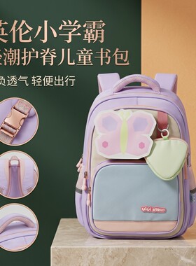 UIUIKUMO卡通护脊减负书包