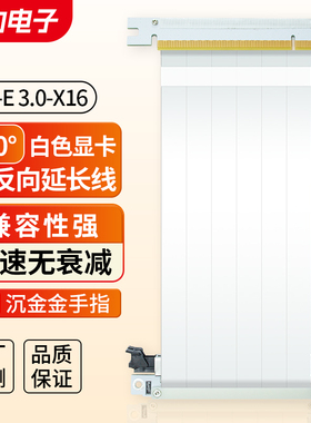 双反itx机箱pcie显卡延长线3.0 16X全速A4 K39 K55 A60迷你小机箱