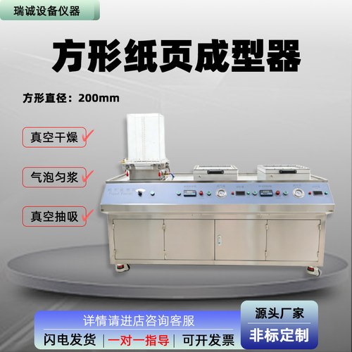 壹诚尼龙桶成型器不锈钢成型器