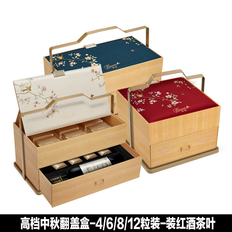 高档翻盖中秋礼盒蓝红色金色酒店月饼中秋月饼放礼品包装盒子定制