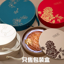 大月饼礼盒1/2/3/4斤一二三四斤中秋月饼包装酒店圆铁盒罐定做