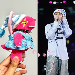 汪苏泷周边钩织挂件演唱会闪电能量素龙娃衣帽子蓝白条纹