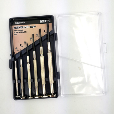 日本ENGINEER一十字螺丝刀套装
