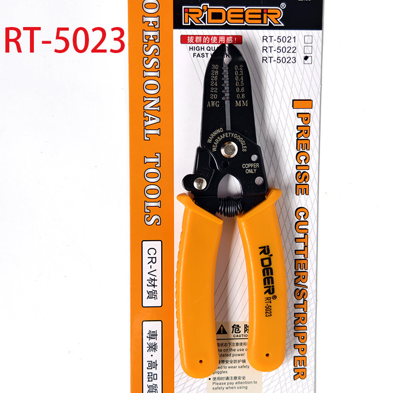 飞鹿多孔电工电子细线剥线钳电线剥皮钳 RT 5021 5022 5023