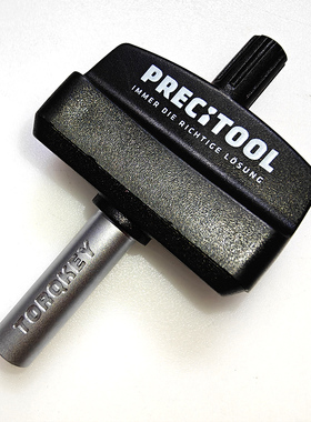 霍夫曼同款PRECITOOL批头1/4定值扭力螺丝批PCB数控刀具匙型扳手