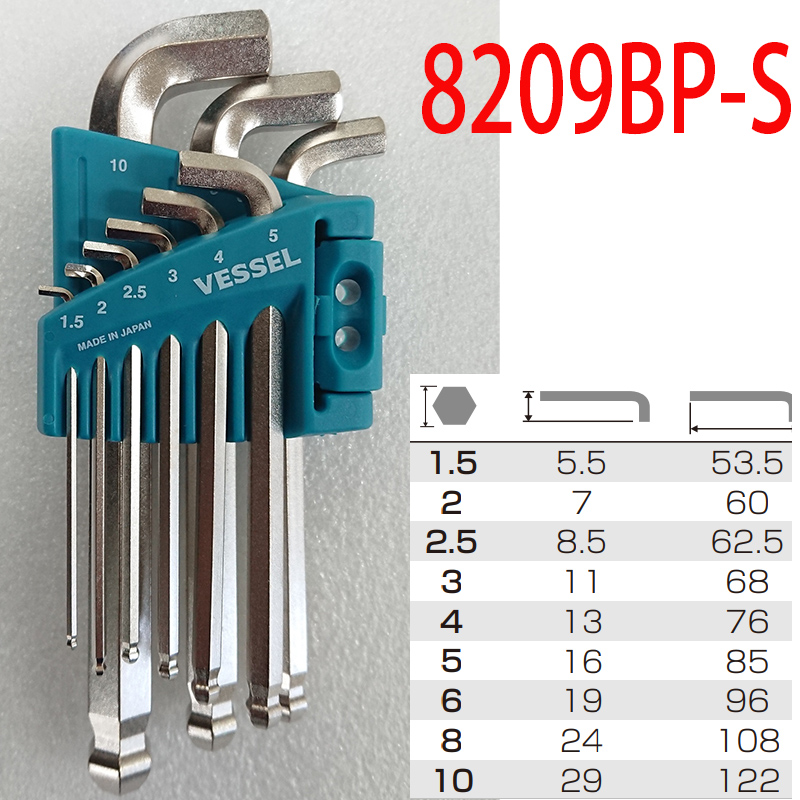 VESSEL内六角扳手短臂球头带磁