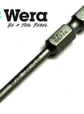 德国维拉WERA星形梅花螺丝批头867/4 3IP 4IP 6IP 8IP TORX PLUS