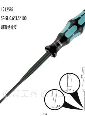 德国菲尼克斯PHOENIX绝缘端子一字螺丝刀SF-SL 0.6 3.5mm 1212587