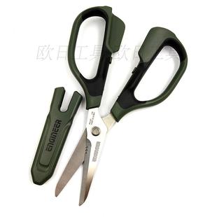 ENGINEER 日本工程师多功能电工不锈钢凯夫拉剪刀PH-50 55 56 57