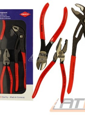 德国凯尼派克KNIPEX 套装3件水泵钳钢丝尖嘴钳  002010 00 20  10