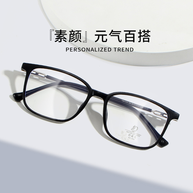时尚超轻老花镜男女TR90高清防蓝光老花眼镜 高清舒适方框显脸小