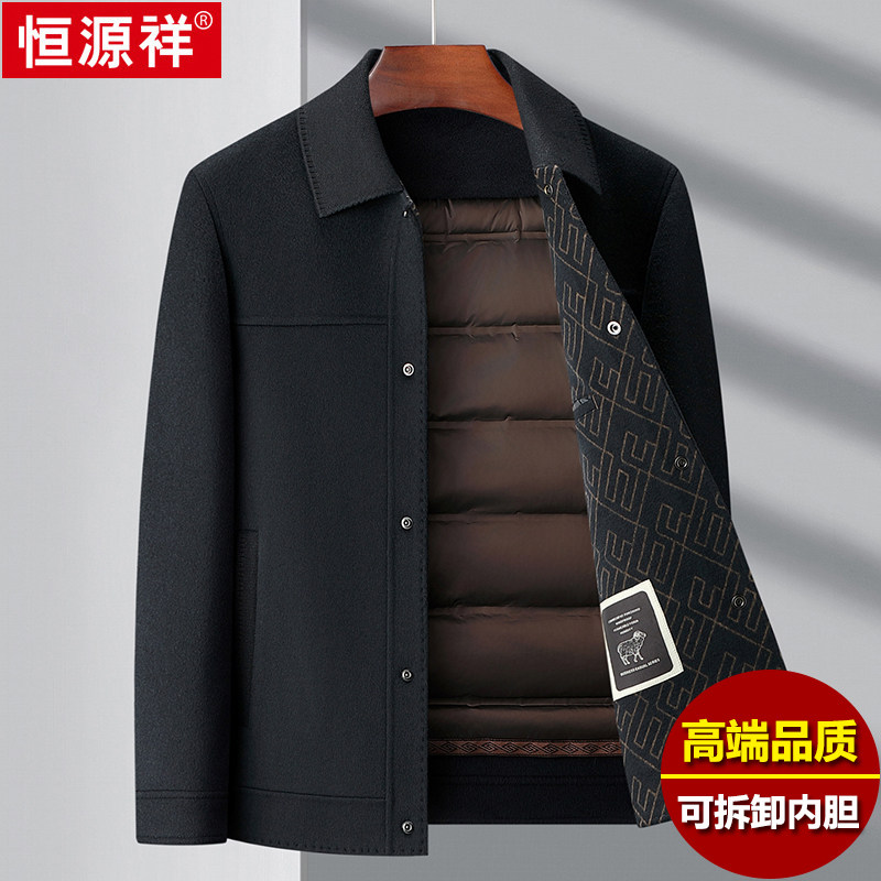 恒源祥短款冬季羊毛大衣男加
