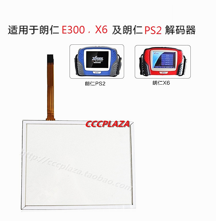 朗仁ps2XTOOLX6H触摸液晶屏