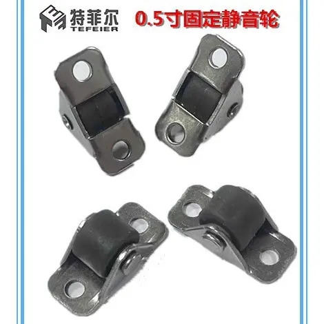 0.5寸定向轮静音抽屉滑轮轨道