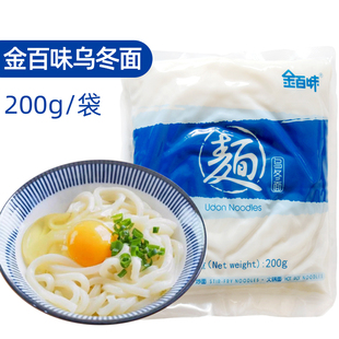 速食面炒面拌面炸酱面关东煮火锅面条200g 金百味乌冬面商用日式