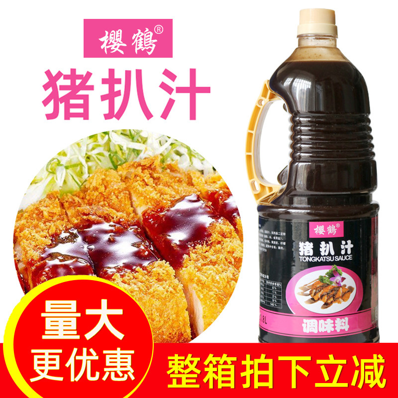 樱鹤猪扒汁日式猪排酱汁1.8L商用图片