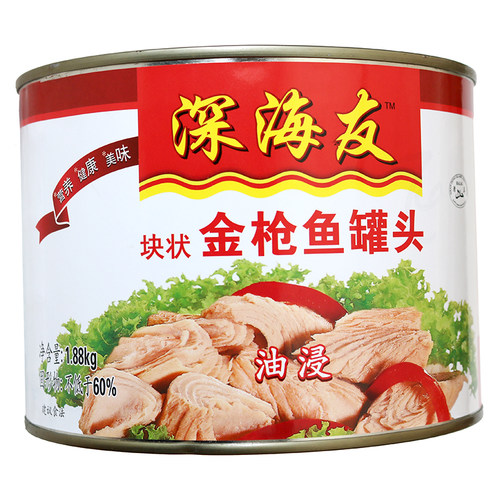 金枪鱼罐头油浸块状吞拿鱼商用