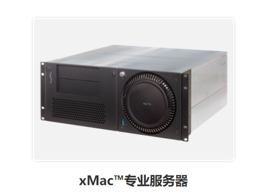 【官方授权】SONNET xMac Pro Server 苹果垃圾桶扩展箱 服务器