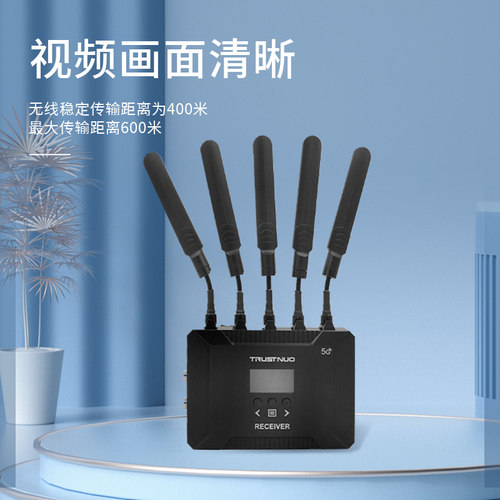 芯致TN-IW6RBM HDMI/SDI 1080P@60Hz 600米无线图传设备