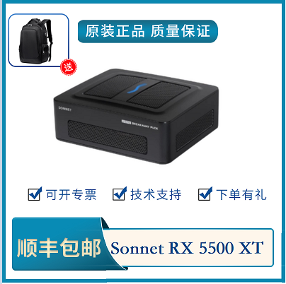 Sonnet eGPU雷电3接口显卡扩展坞RX 5500 XT/RX 5700 图形加速器