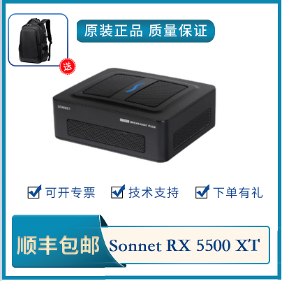 Sonnet RX5500XT/5700显卡扩展坞便携式雷电eGPU扩展坞图形加速器 电脑硬件/显示器/电脑周边 其它电脑周边 原图主图