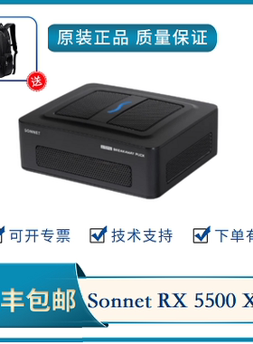 Sonnet RX5500XT/5700显卡扩展坞便携式雷电eGPU扩展坞图形加速器
