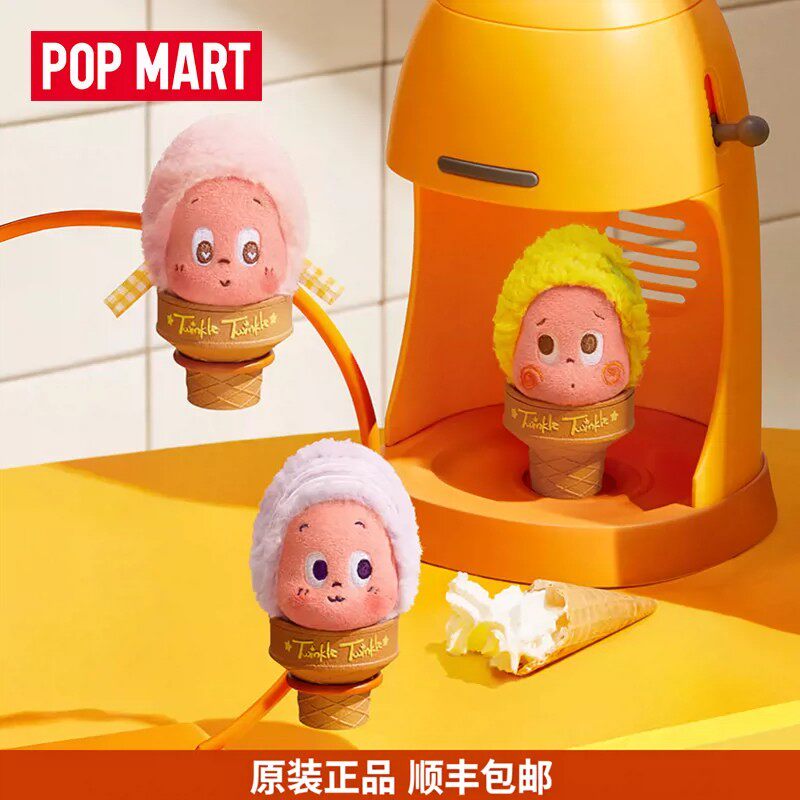 POPMART泡泡玛特星星人欢迎来到月球表面系列冰淇淋毛绒挂件盲盒