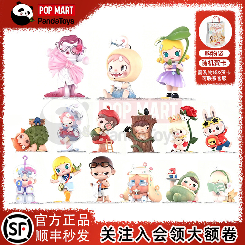 POPMART泡泡玛特小手拉小手系列手办盲盒玩具潮流礼物潮玩摆件