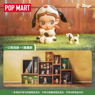 熊玩 POPMART泡泡玛特 Zsiga 允许这一切系列手办盲盒可爱玩具