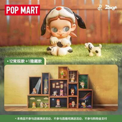 熊玩 POPMART泡泡玛特 Zsiga 允许这一切系列手办盲盒可爱玩具