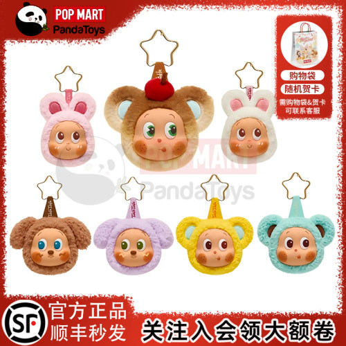 POPMART泡泡玛特星星人美味时刻系列耳机包盲盒周边礼物潮玩挂件