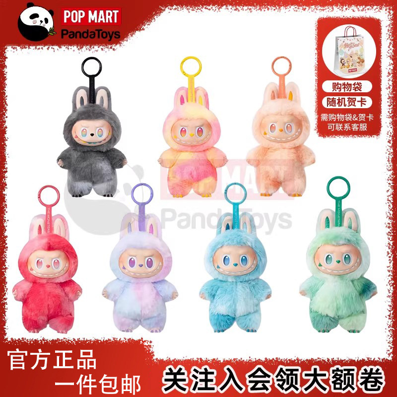 POPMART泡泡玛特LABUBU前方高能马卡龙3.0拉布布搪胶毛绒盲盒摆件
