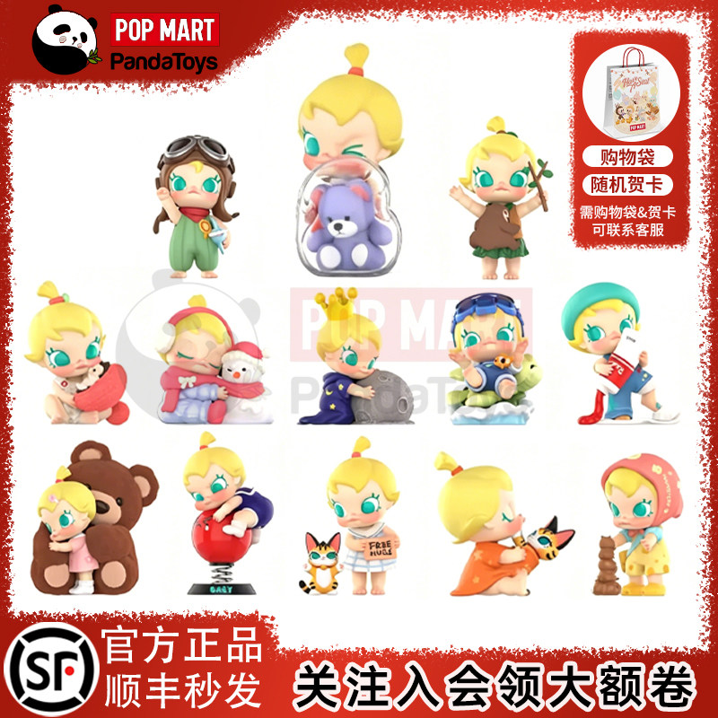 POPMART泡泡玛特Baby Molly抱抱探索计划系列小画家手办盲盒潮玩图片