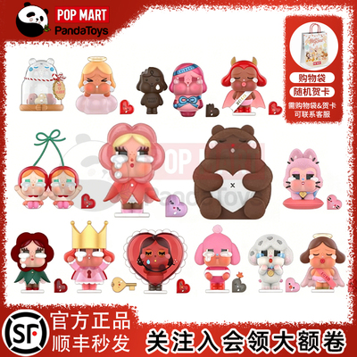 POPMART泡泡玛特 CRYBABY哭娃 爱神的眼泪系列 盲盒手办潮玩礼物