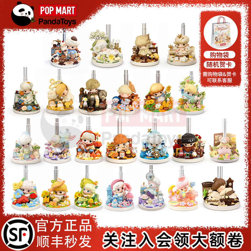 泡泡玛特POP MART潮玩手办盲盒可爱DIMOO收藏摆件礼物手机支架