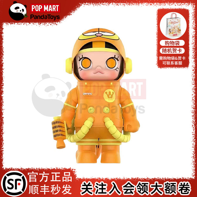 POPMART泡泡玛特SPACEMOLLY加菲猫GARFIELD宇航员400大娃手办潮玩
