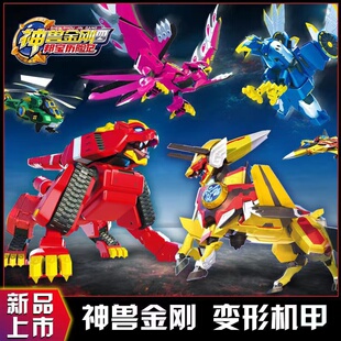神兽金刚5-8岁邦宝历险记合体机器人青龙凤凰独角兽儿童玩具变形