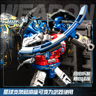 机械机甲星球变形模型拼装搭积木男孩儿童钢铁机器人玩具礼物摆件