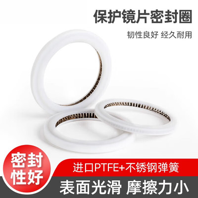 激光专用泛塞封密封圈