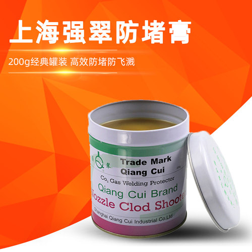 防堵膏防飞溅长效防堵