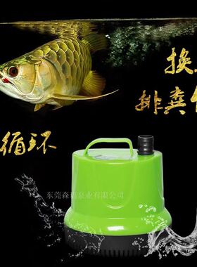 森玛龙3500D底吸泵鱼缸低噪音潜水泵水族箱低水位抽换水抽便包邮